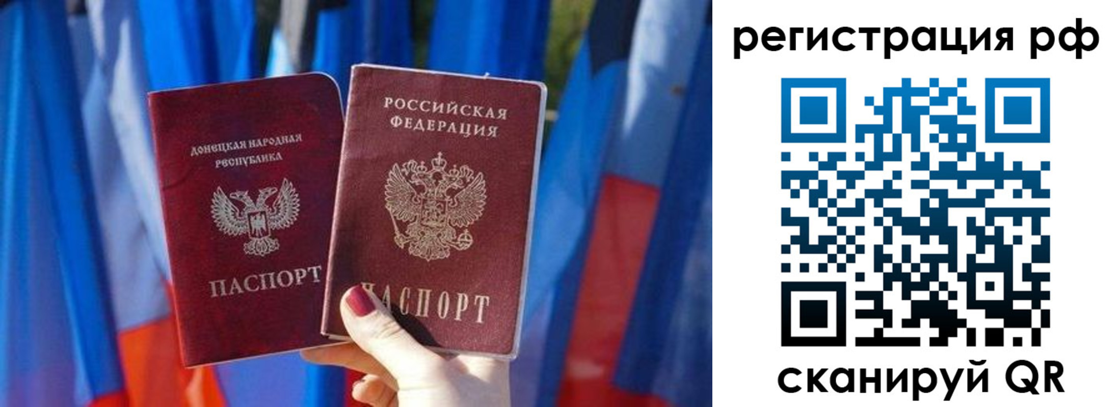 прописка для военкомата в Соликамске