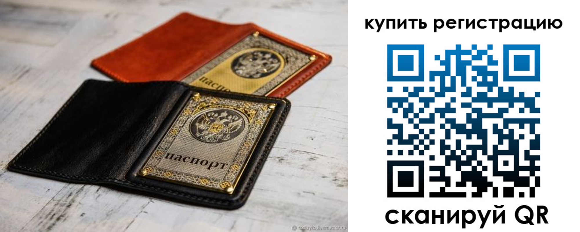 форма 3 в Соликамске