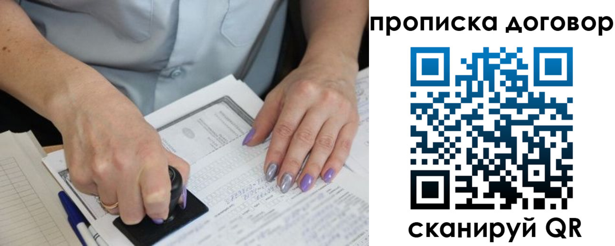 пропишу в квартире в Соликамске