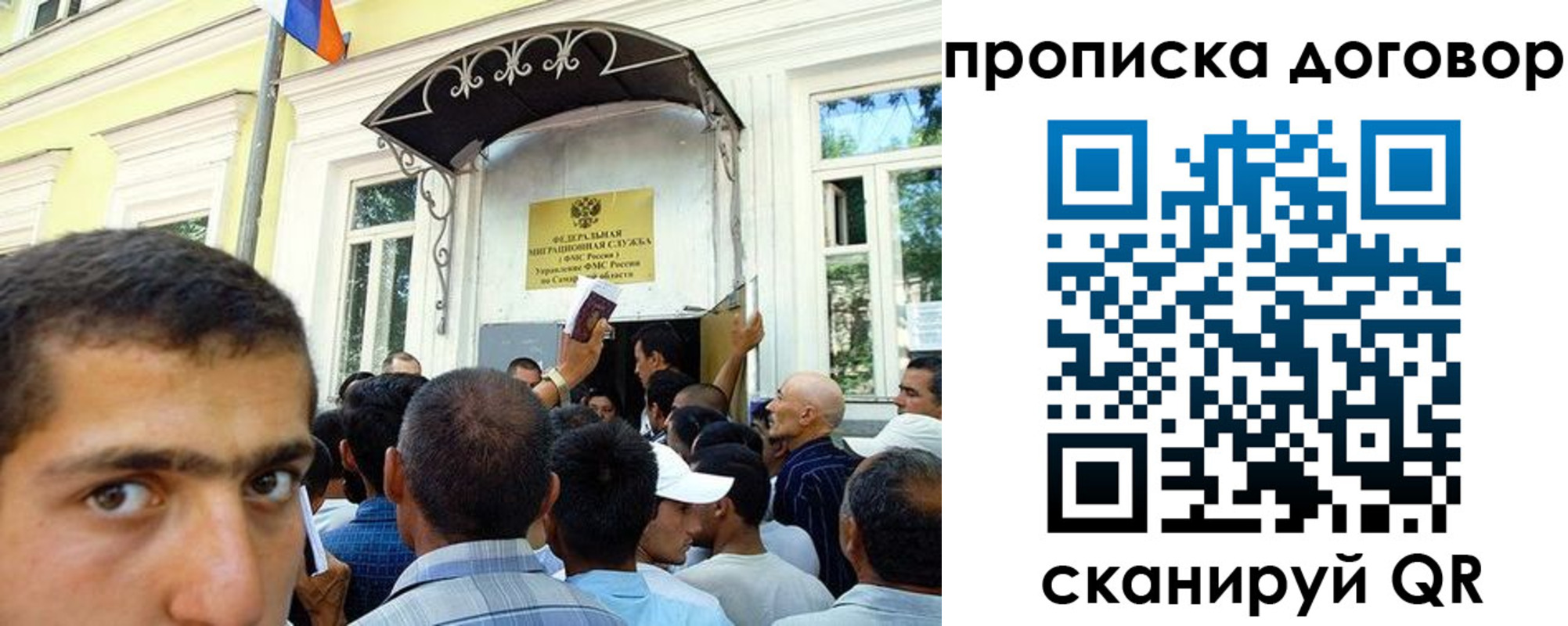 прописка от собственника в Соликамске