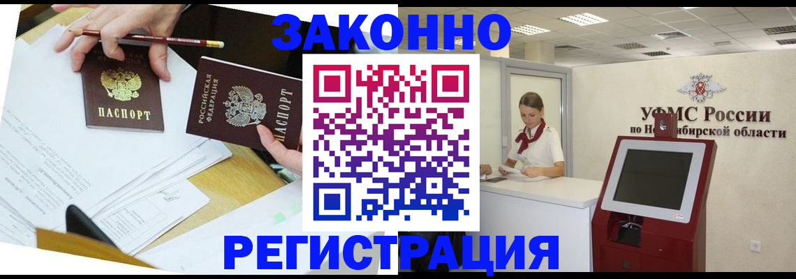 временная регистрация адрес в Соликамске