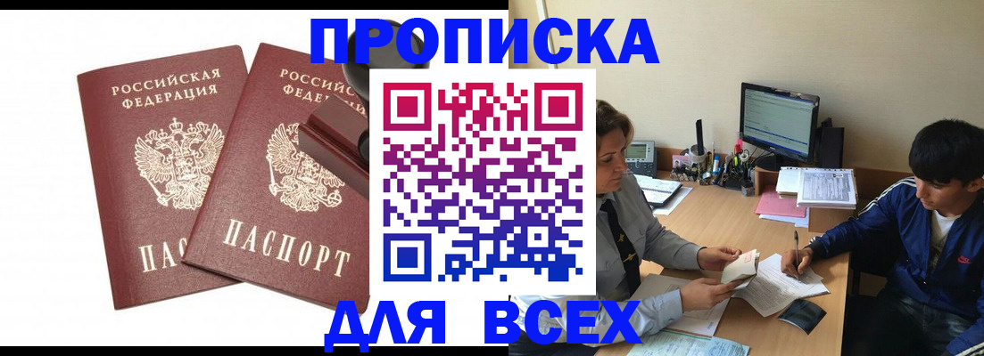 миграционный учет в Соликамске