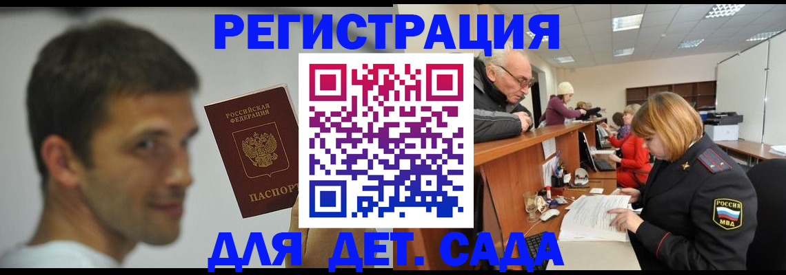 временная регистрация собственник в Соликамске