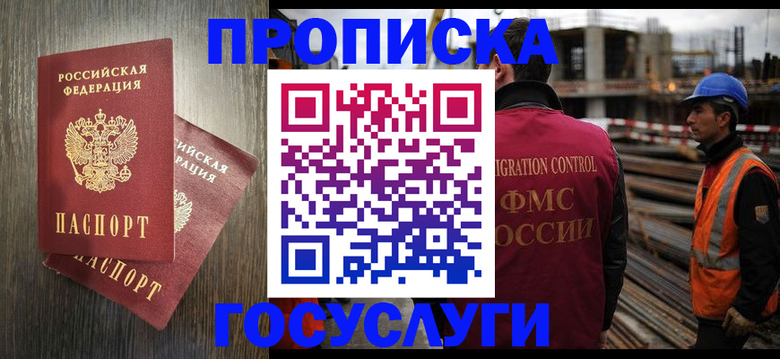 регистрация для дет. сада в Соликамске