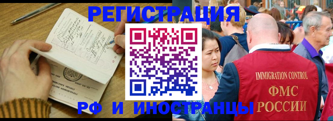 временная регистрация госуслуги в Соликамске