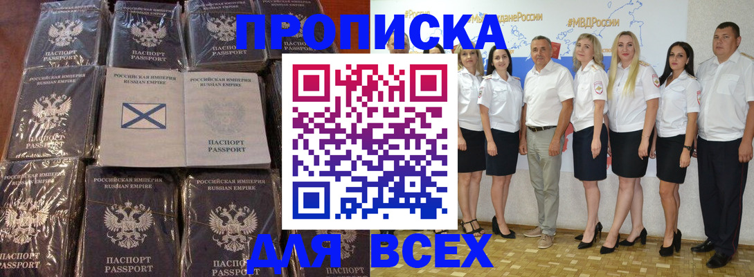 временная регистрация в Соликамске